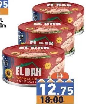 Eldar Tuna Meat Solid In S. Flower Oil