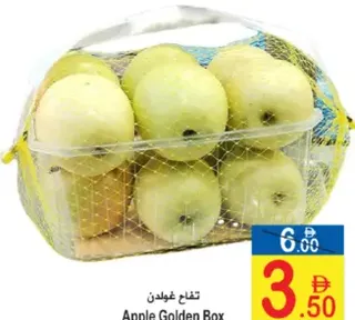Apple Golden
