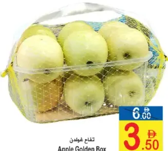 Apple Golden