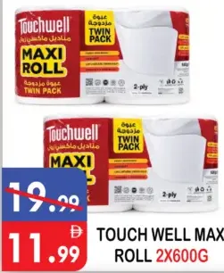 Touchwell رول ماكسي