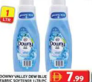Downy منعم أقمشة