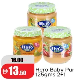 Hero Baby هريس