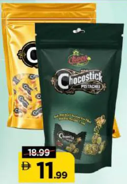 Choco أعواد شوكولاتة بالفستق كيس