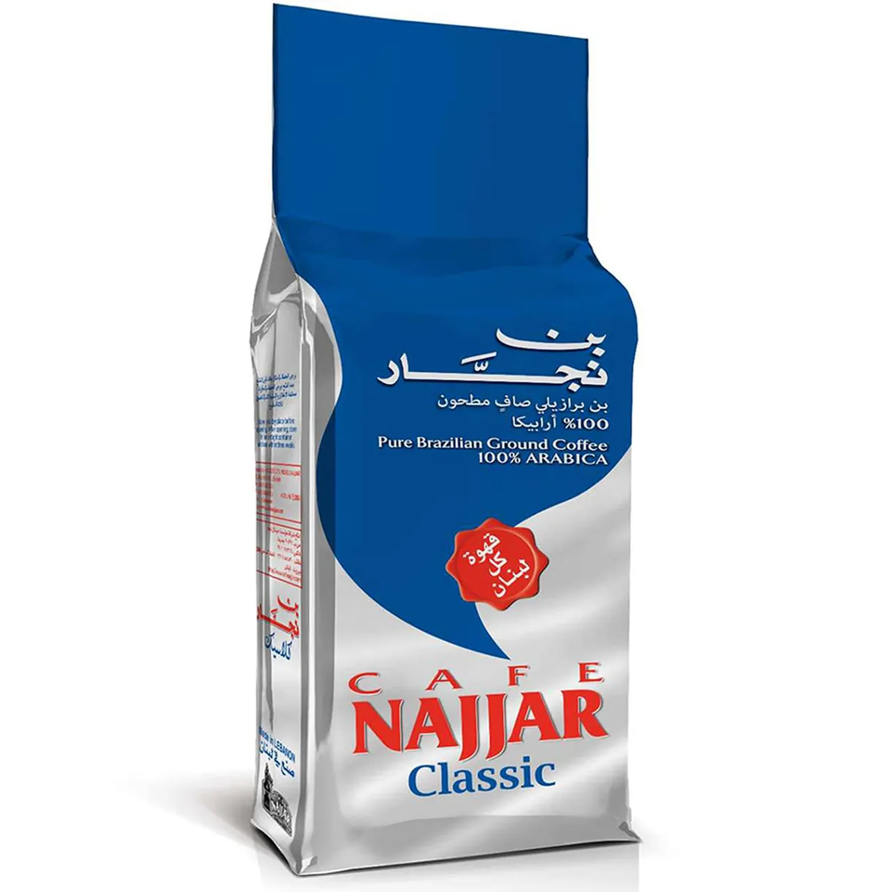 Amicelli Cafe Najjar قهوة برازيلية مطحونة كلاسيك نقية