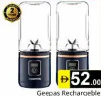 Geepas عصارة محمولة قابلة للشحن