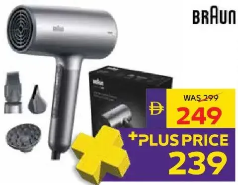 Braun مجفف شعر 2200W BRHD435SDE رمادي