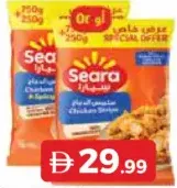 Seara Chicken Strips Normal/Spicy