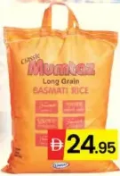 Mumtaz Grain أما أرز بسمتي