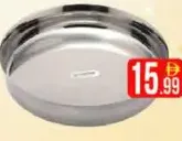 Bisbell صحن ستانلس ستيل