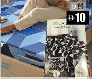 Classic غطاء سرير