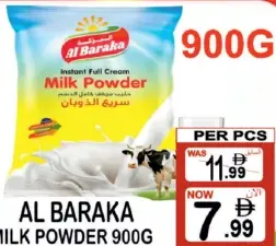 Al Baraka حليب بودرة سريع الذوبان كامل الدسم
