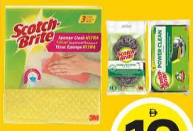 Scotch Brite سكوتش برايت ممسحة تنظيف ليفة تنظيف + ليفة ستانلس ستيل طقم سكوتش برايت كرة تنظيف حلزونية