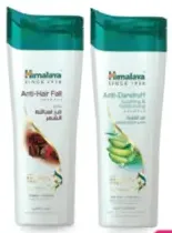 Himalaya Shampoo