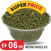 Moong Whole
