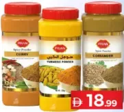Pran Turmeric+Coriander+Curry Powder