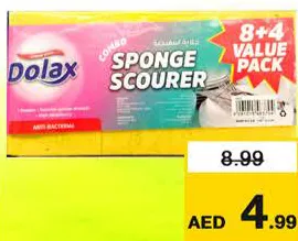 Dolax اسفنج غسيل دولاكس