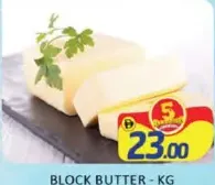 قالب زبدة
