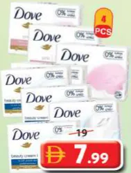 Dove صابون دوف للجمال أبيض/وردي