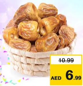 تمر سكري رطب