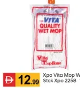 Xpo Vita ممسحة مع عصا