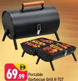 شواية باربكيو محمولة K-707
