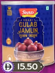 Swad شاهي غلاب جامون