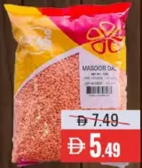 Al Madina Masoor Dal