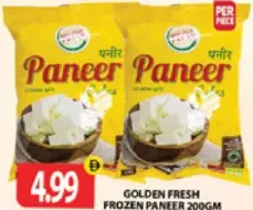 Golden Fresh فارم فريش بانير مجمد عرض خاص