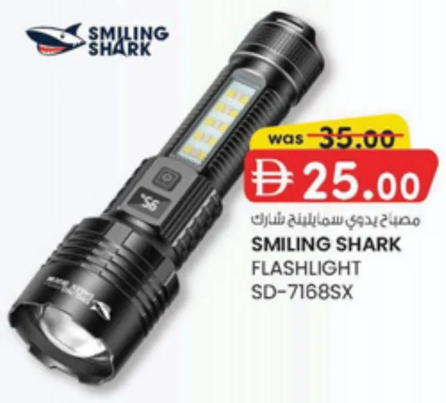 Smiling Shark مصباح يدوي Sd-7168Sx