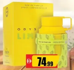 Armaf عطر أديداس