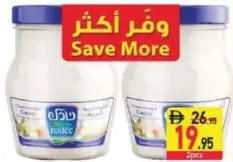Nadec جبنة كريمية كاملة الدسم