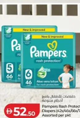Pampers Rash Protection Diapers Assorted