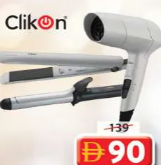 Clikon طقم التصفيف المتكامل للسيدات Ck3329