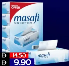 Masafi كلينكس مناديل للوجه