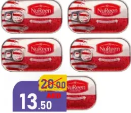 NuReen سردين تونة