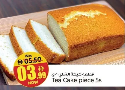 Tea Cake piece