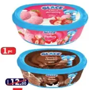Glace آيس كريم مشكل