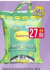 Zareena أما أرز بسمتي