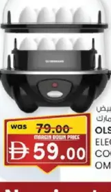 Olsenmark Electric Egg Cooker OMEB7092