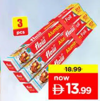 Flow Aluminium Foil