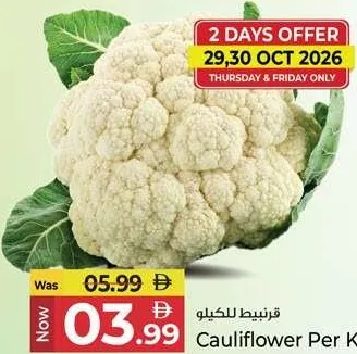 Cauliflower