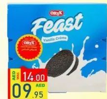 Oryx كريمة الفانيليا feast