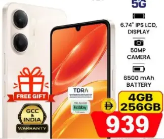 Vivo فيفو موبايل