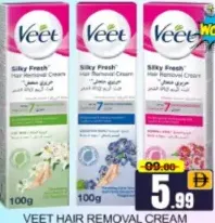 Veet فيت كريم إزالة الشعر