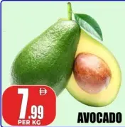 أفوكادو