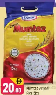 Unikai Mumtaz Biriyani Rice