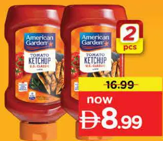 American Garden كاتشب طماطم عصار
