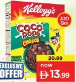 Kellogg'S Coco Pops / Chocos