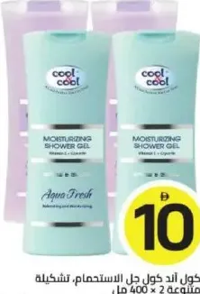 Cool&Cool ليريا جل استحمام - روائح متنوعة