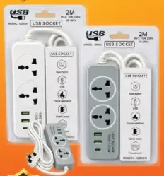 Universal Power Strip Extension